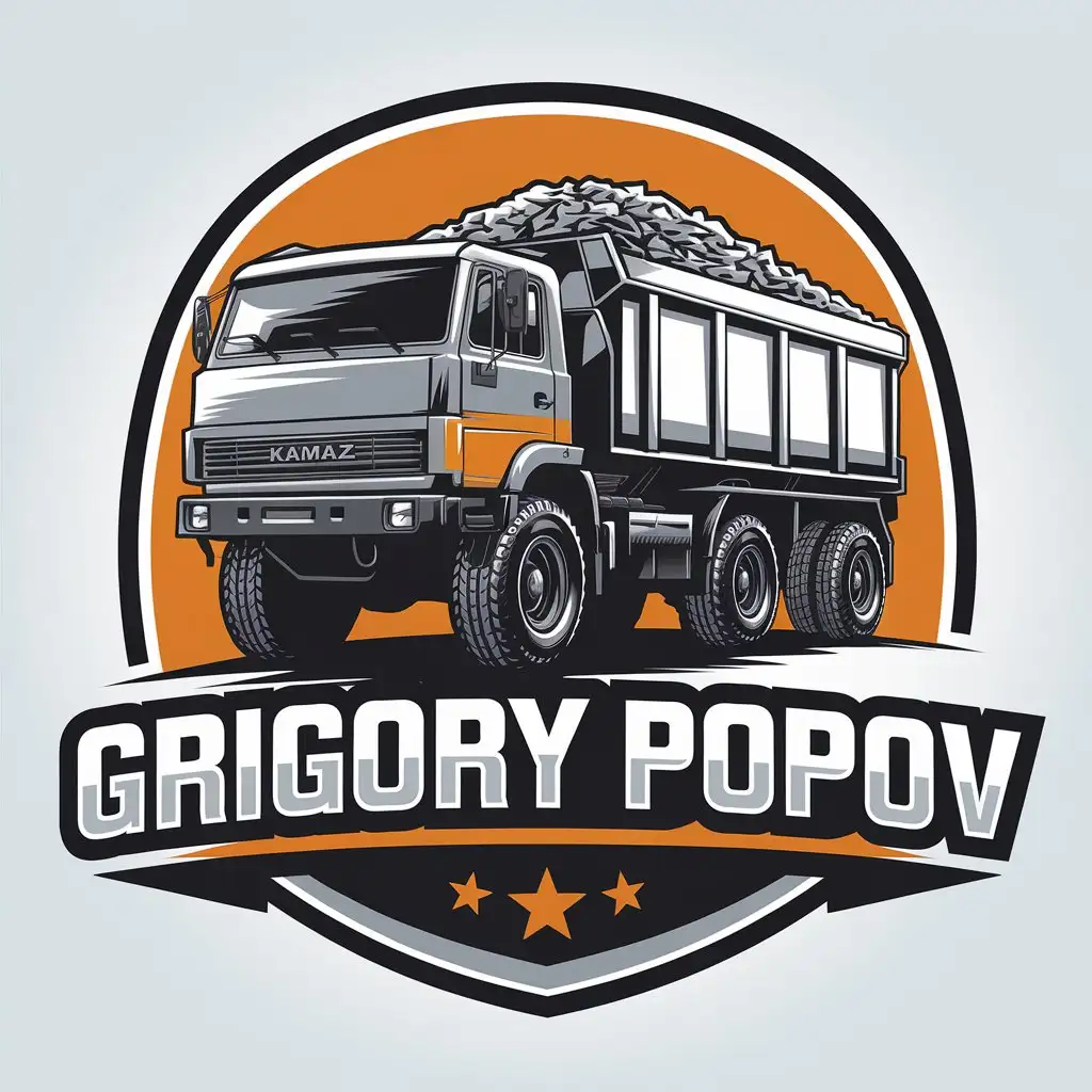 a vector logo design,with the text "Grigory Popov", main symbol:kamaz with gravel,Moderate,be used in Automotive industry,clear background