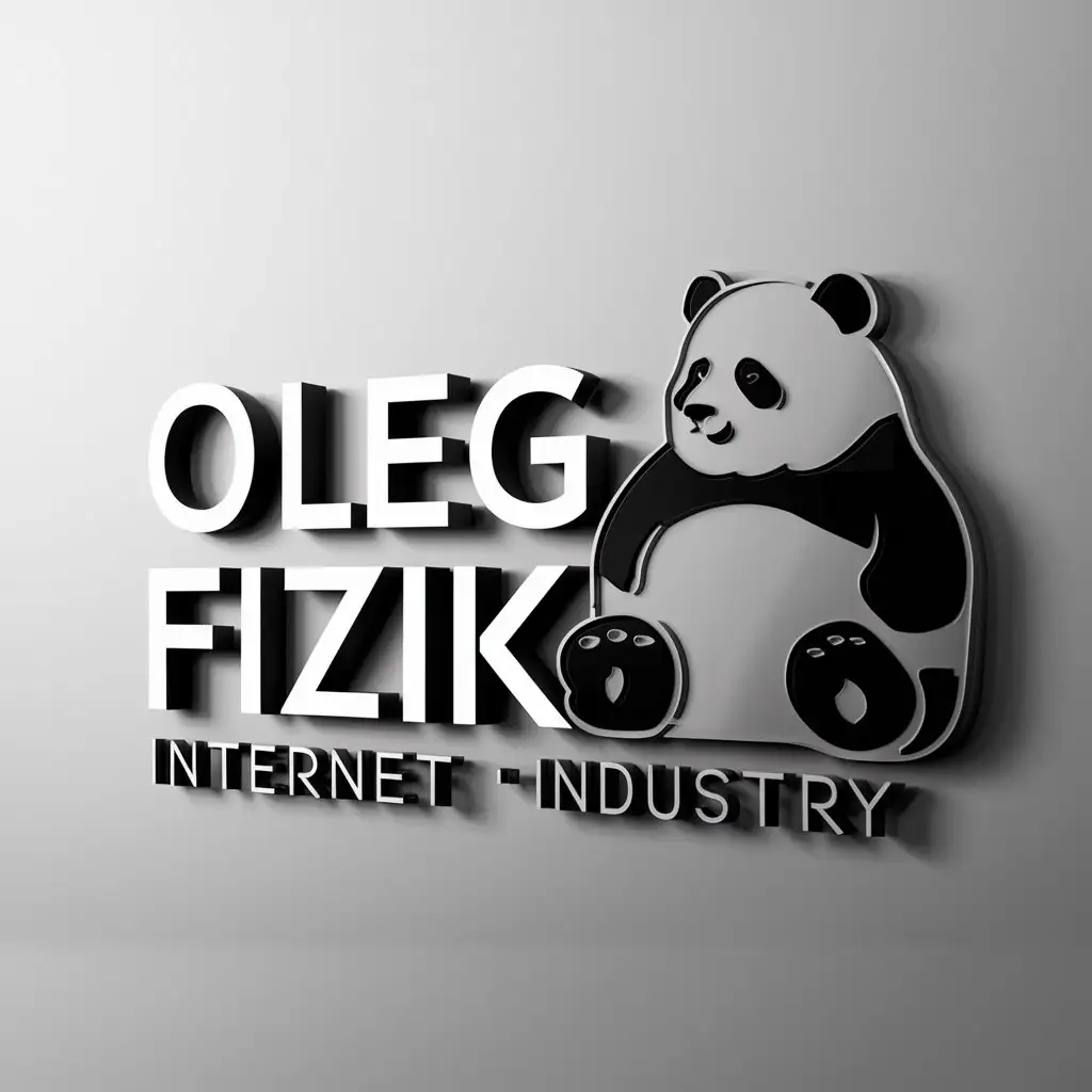 a logo design,with the text "Oleg Fizik", main symbol:Silhouette of a chubby panda sitting sideways,complex,be used in Internet industry,clear background