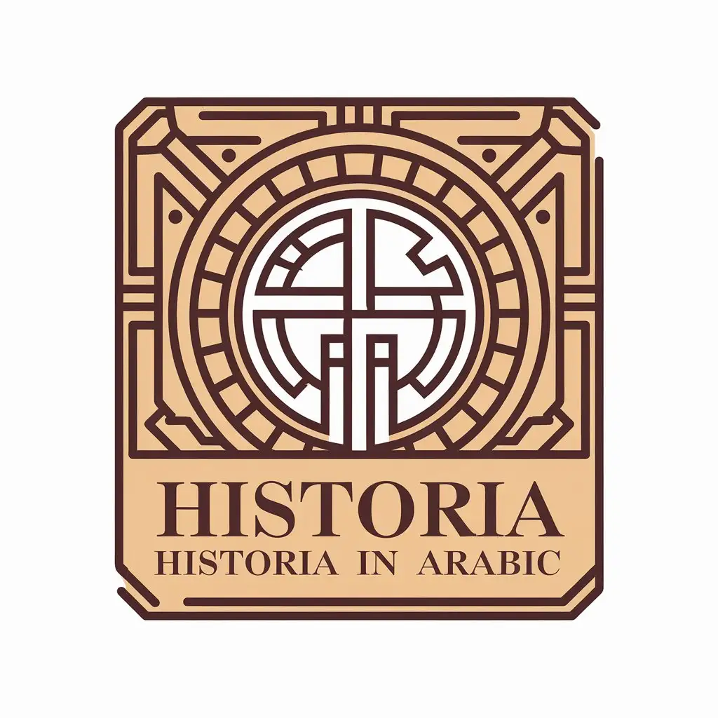 LOGO Design for Historia In Arabic Circular Symbol for Education Industry