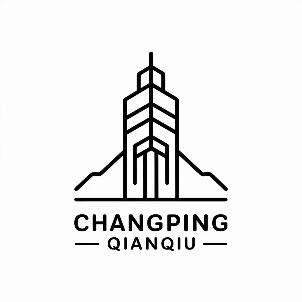 a vector logo design,with the text "Changping Qianqiu", main symbol:tower,Minimalistic,clear background