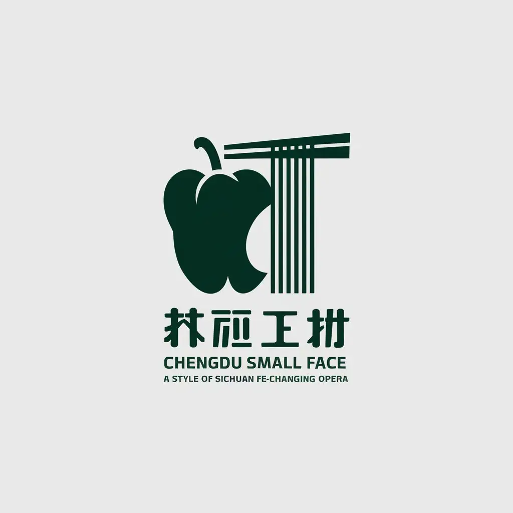 LOGO-Design-for-Chengdu-Small-Face-Minimalistic-Vector-with-Pepper-and-Noodles-Theme