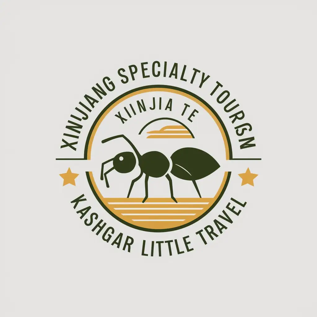 a vector logo design,with the text "Xinjiang specialty tourism", main symbol:Kashgar little ant outdoor travel,Moderate,be used in Travel industry,clear background