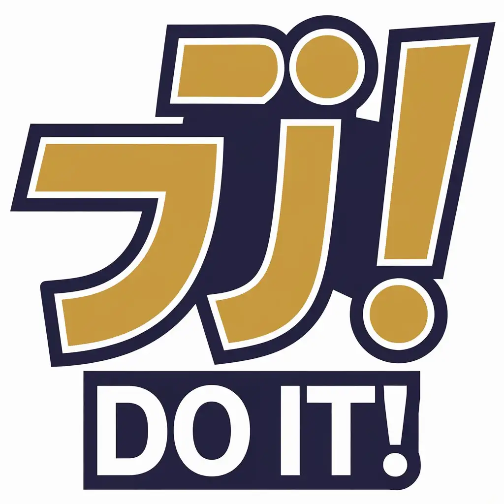 LOGO Design for Do it Japan Symbol with Modern Style for Education Industry