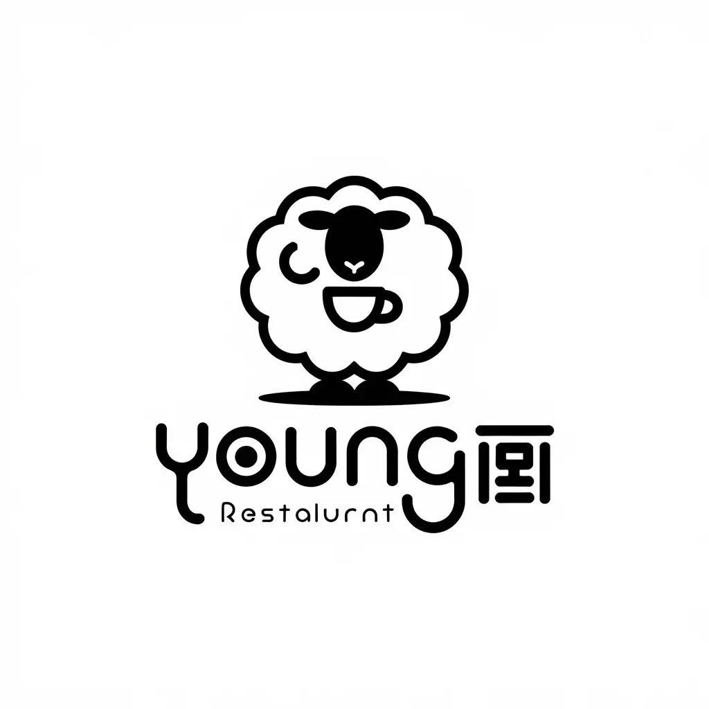 a vector logo design,with the text "young咖啡", main symbol:sheep,Moderate,be used in Restaurant industry,clear background