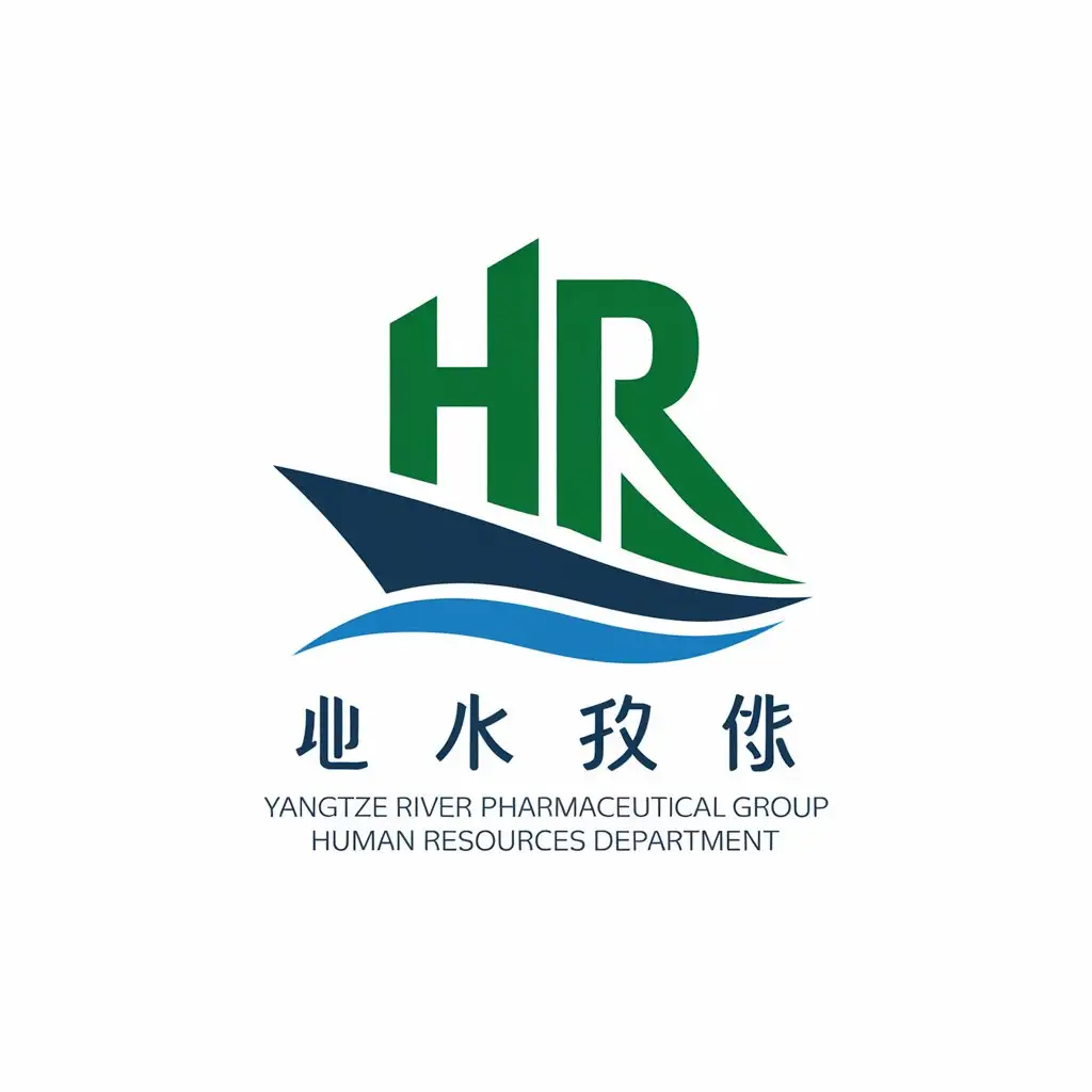 LOGO Design for Yangtze River Pharmaceutical Group HR Department Minimalistic HR Ship River Theme for Real Estate Industry