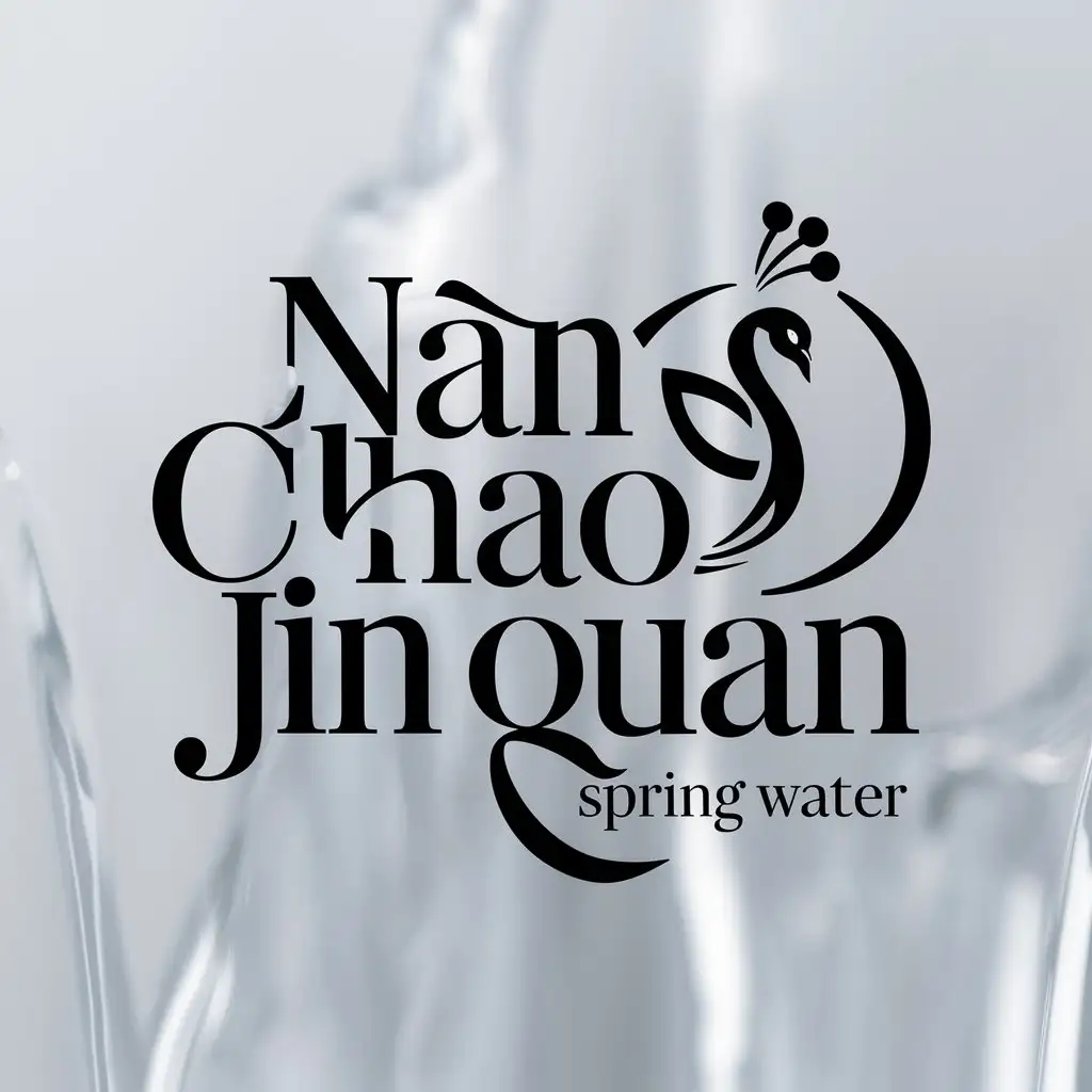 a logo design,with the text "Nan Chao Jin Quan", main symbol:peacock,Moderate,be used in spring water industry,clear background