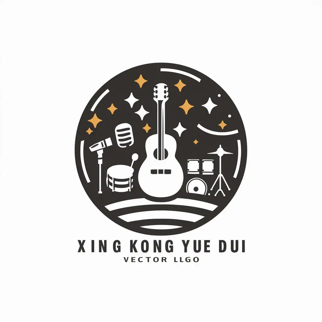 a vector logo design,with the text "Xing Kong Yue Dui", main symbol:Starry sky, guitar, drum set, microphone,Moderate,be used in Entertainment industry,clear background