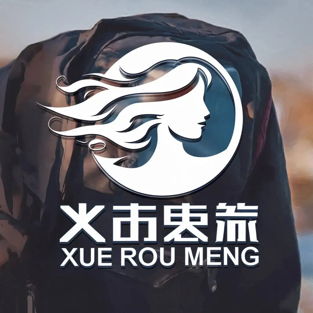 LOGO-Design-for-Xue-Rou-Meng-Snow-Woman-Head-Image-in-Clothing-Industry