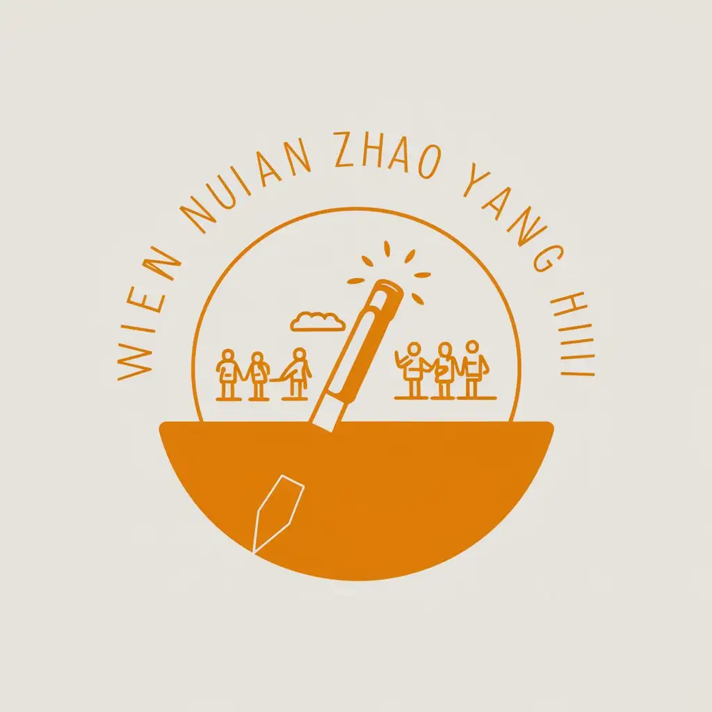 a vector logo design,with the text "Wen Nuan Zhao Yang Hui", main symbol:Warm sunlight Hui   An orange circle base under a pen, simple sketches of community service stations and service groups inside the circular frame,Moderate,be used in Nonprofit industry,clear background