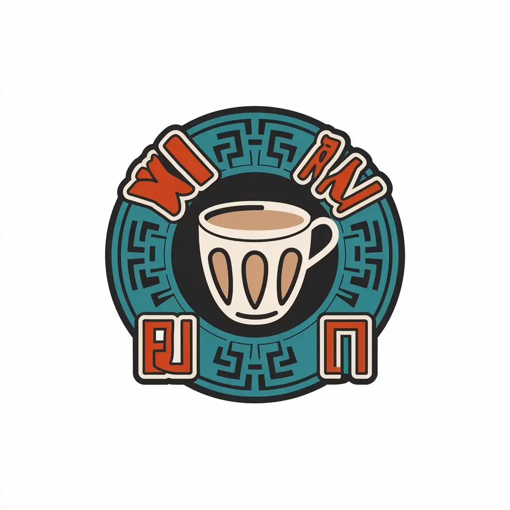 LOGO-Design-for-Xian-Milk-Tea-Modern-Vector-Style-with-Restaurant-Industry-Appeal