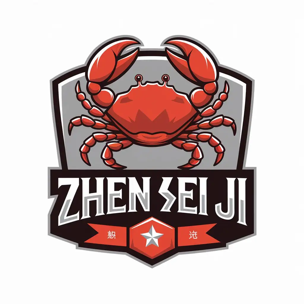 LOGO Design for Zhen Wei Li Ji Crab Symbol with Modern and Minimalist Style for Internet Industry