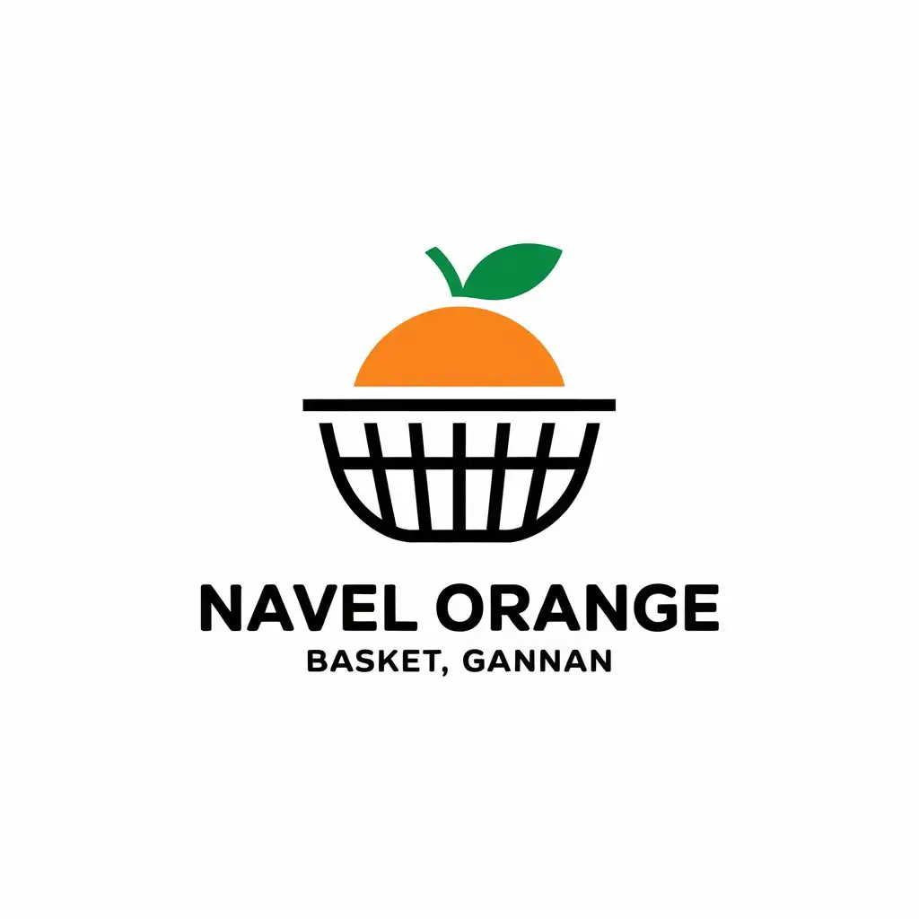 a vector logo design,with the text "Navel orange, basket, Gannan", main symbol:naval orange,Moderate,be used in Retail industry,clear background