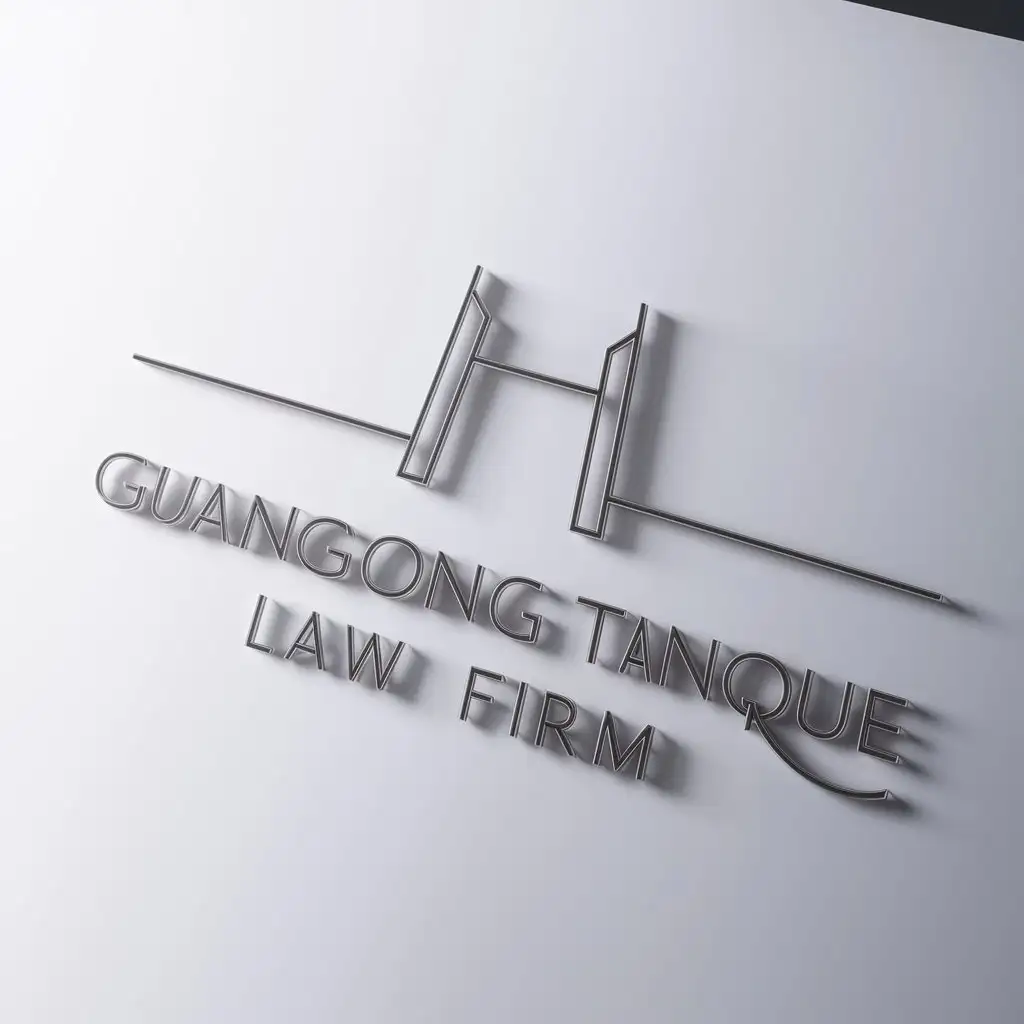 LOGO-Design-for-Guangdong-Tianque-Law-Firm-Minimalistic-Threshold-and-Heavenly-Palace-Theme