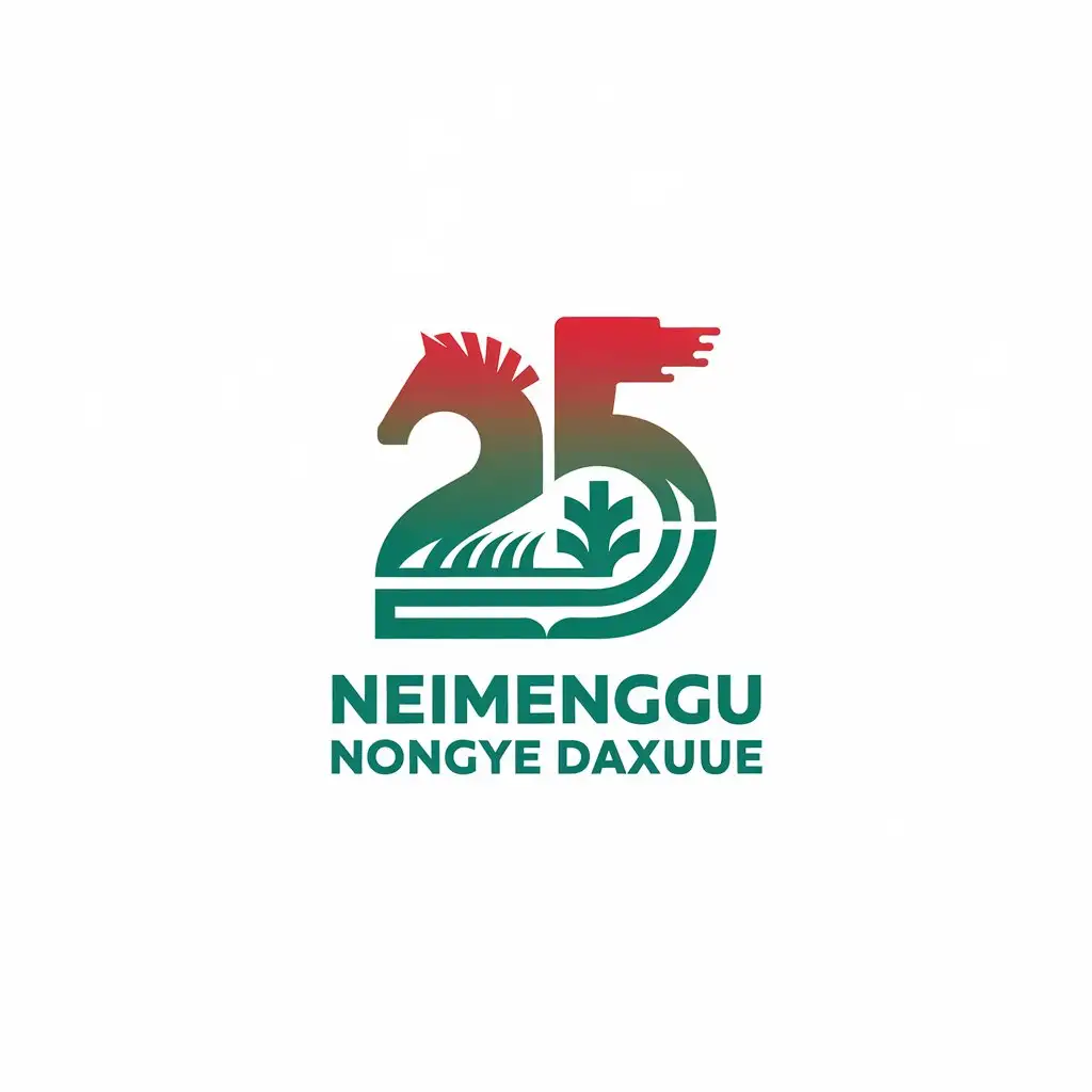 LOGO-Design-for-Neimenggu-Nongye-Daxue-Minimalistic-RedGreen-Gradient-with-Horse-Silhouette-and-Agricultural-Elements