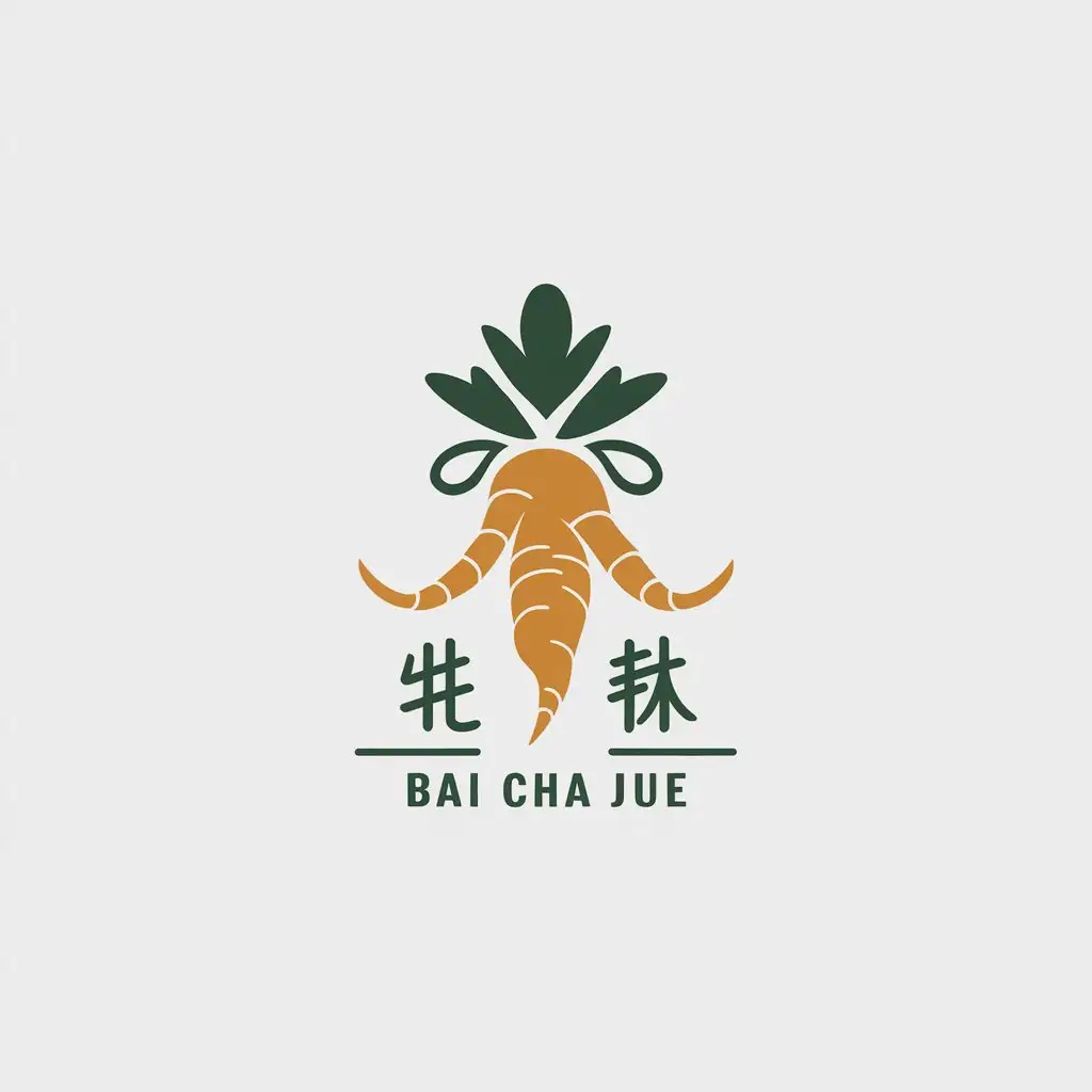 LOGO Design for Bai Cha Jue Ginseng and Chinese Minimalistic Style with Clear Background