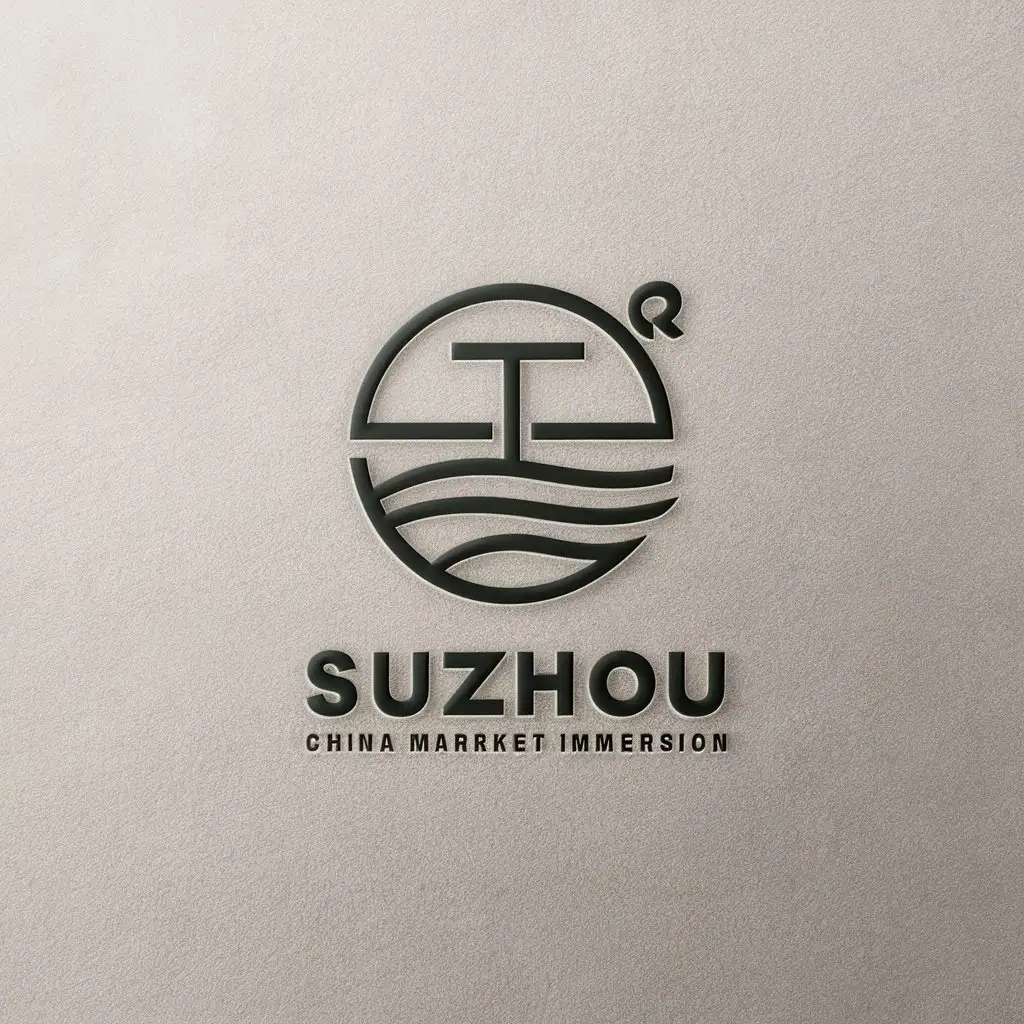 a vector logo design,with the text "2024 China Market Immersion", main symbol:Suzhou,Minimalistic,be used in Automotive industry,clear background