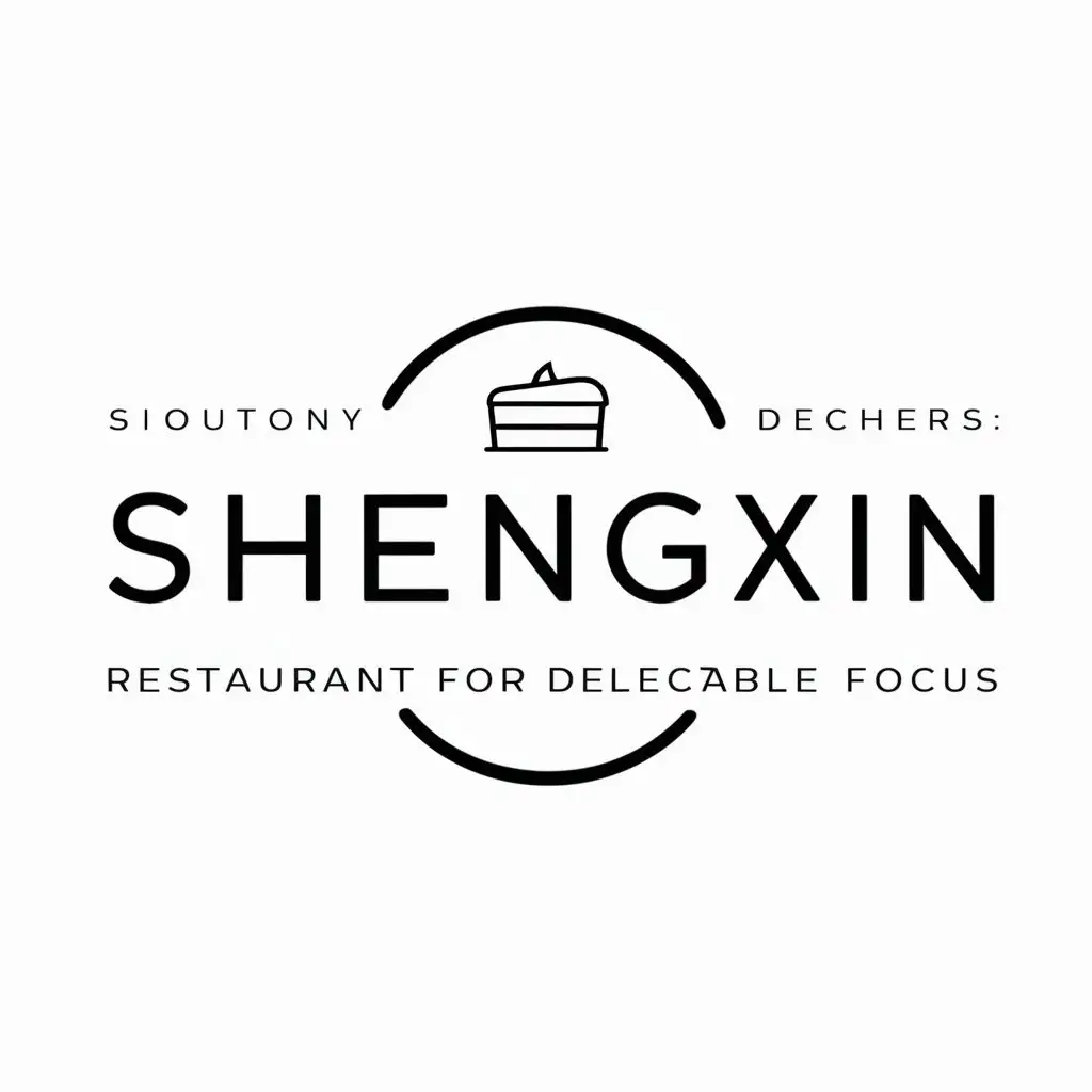 a logo design,with the text "shengxin", main symbol:🎂,Minimalistic,be used in Restaurant industry,clear background