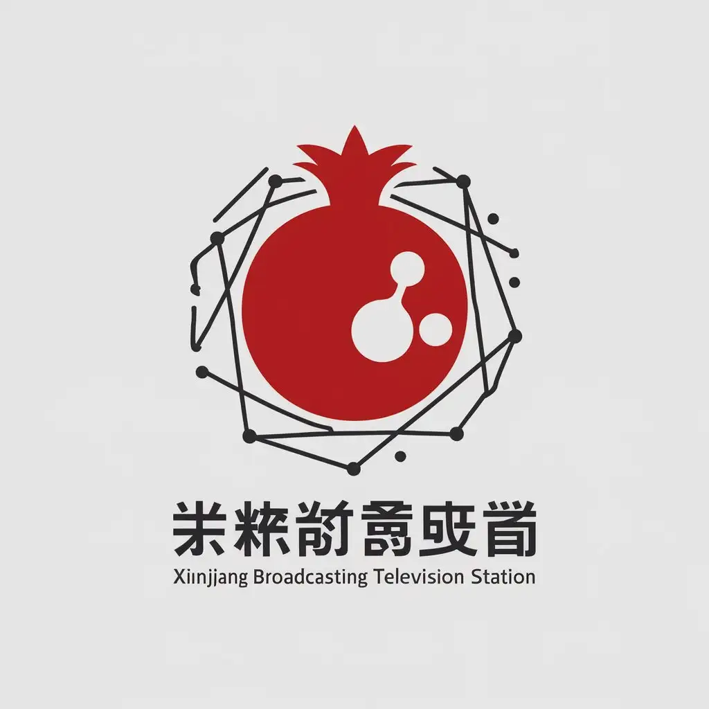 a vector logo design,with the text "Xinjiang Broadcasting Television Station", main symbol:Network propagation, pomegranate,Minimalistic,be used in Internet industry,clear background