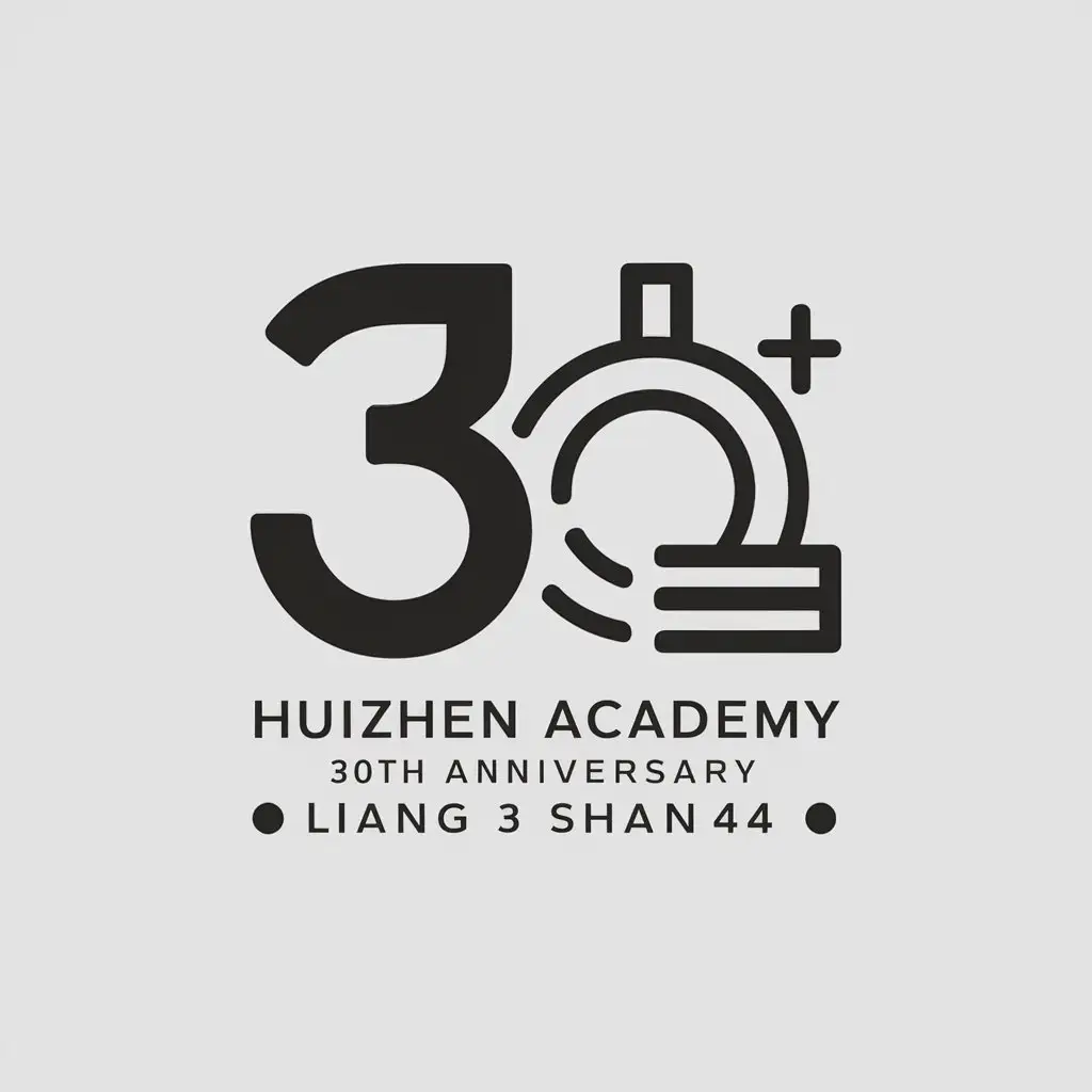 a vector logo design,with the text "Huizhen Academy 30th anniversary", main symbol:liang3 shan4,Minimalistic,be used in Education industry,clear background