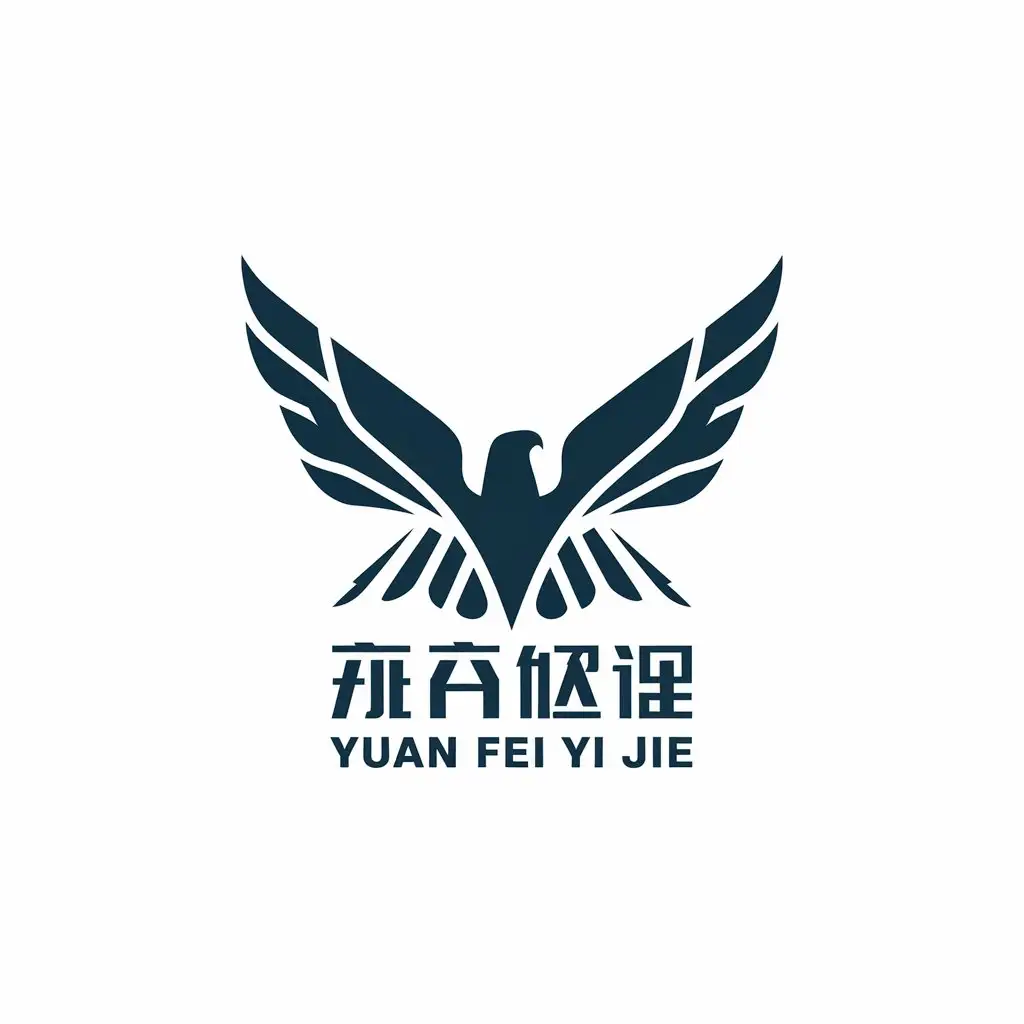 LOGO-Design-For-Yuan-Fei-Yi-Jie-Elegant-Eagle-Wings-in-Vector-Art