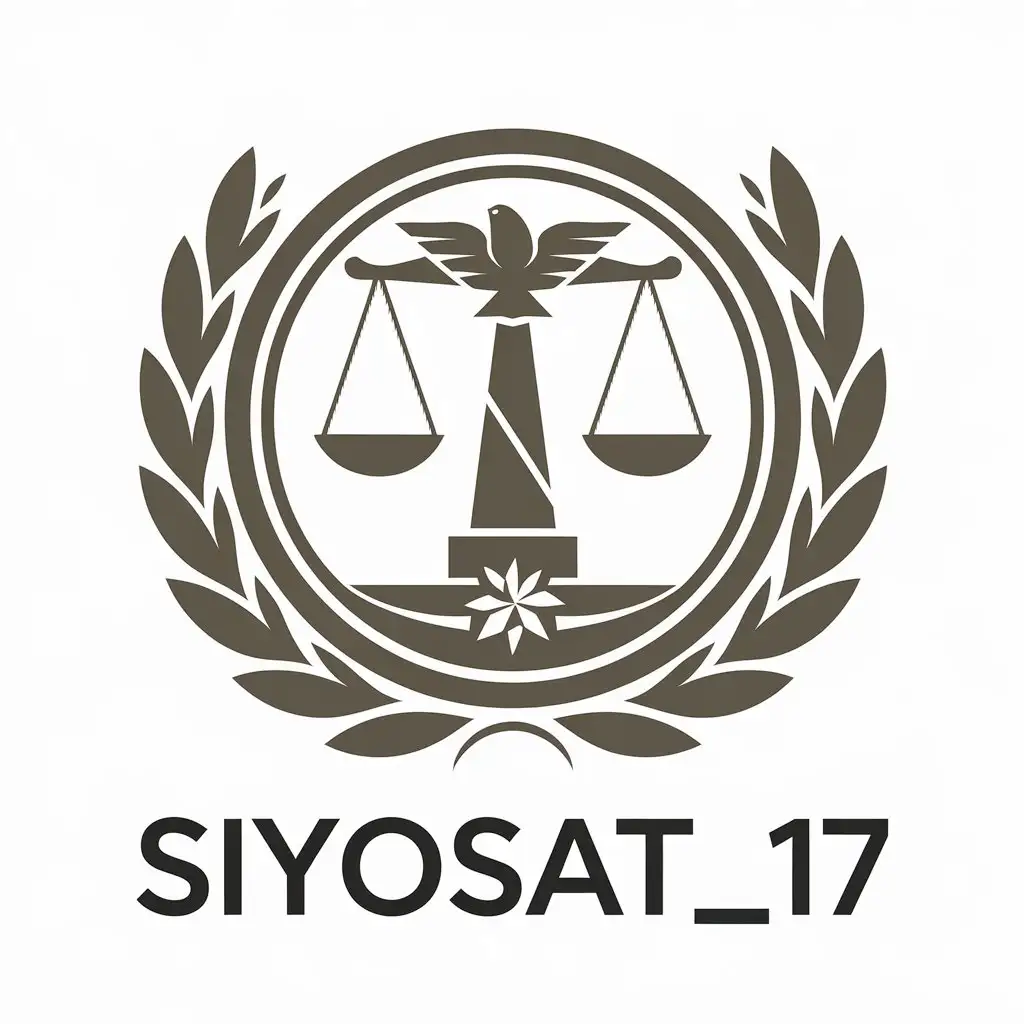 LOGO Design for Siyosat17 Political Moderate Symbol with Clear Background