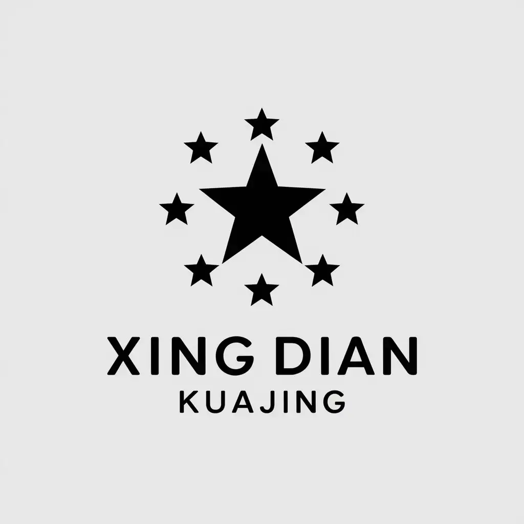 a vector logo design,with the text "Xing Dian Kuajing", main symbol:user_prompt:  Stars stand out feature,Minimalistic,be used in Internet industry,clear background