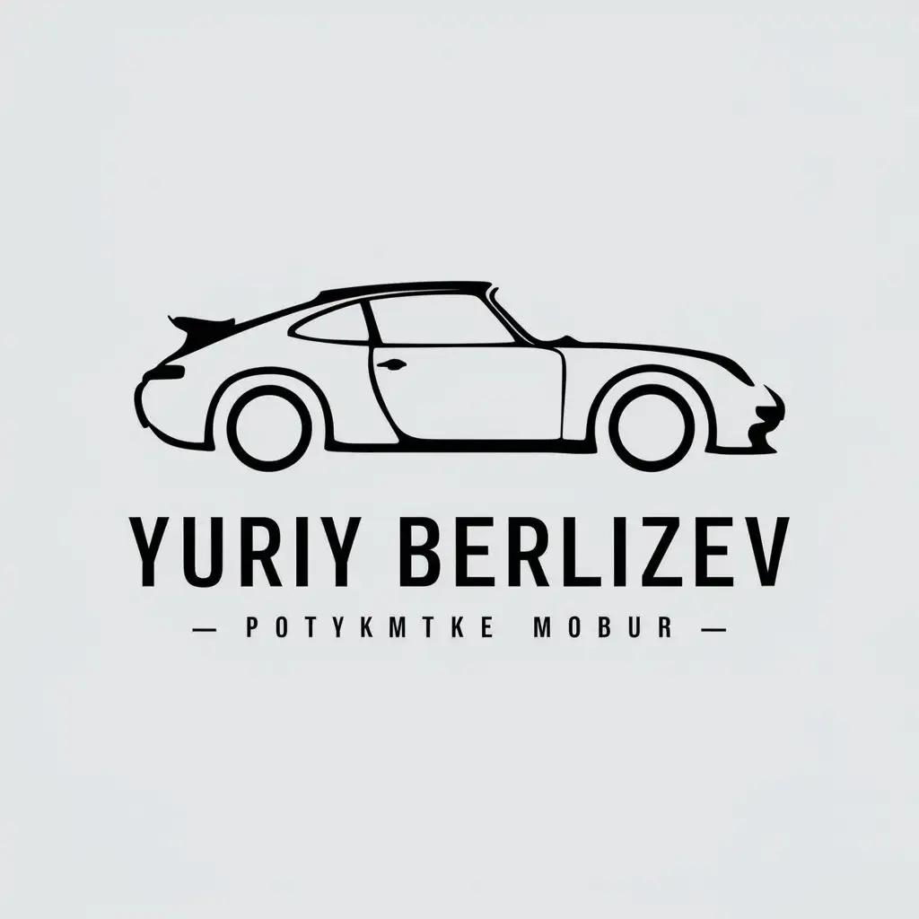 a vector logo design,with the text "Yuriy Berlizev", main symbol:Automobile,Moderate,be used in Automotive industry,clear background