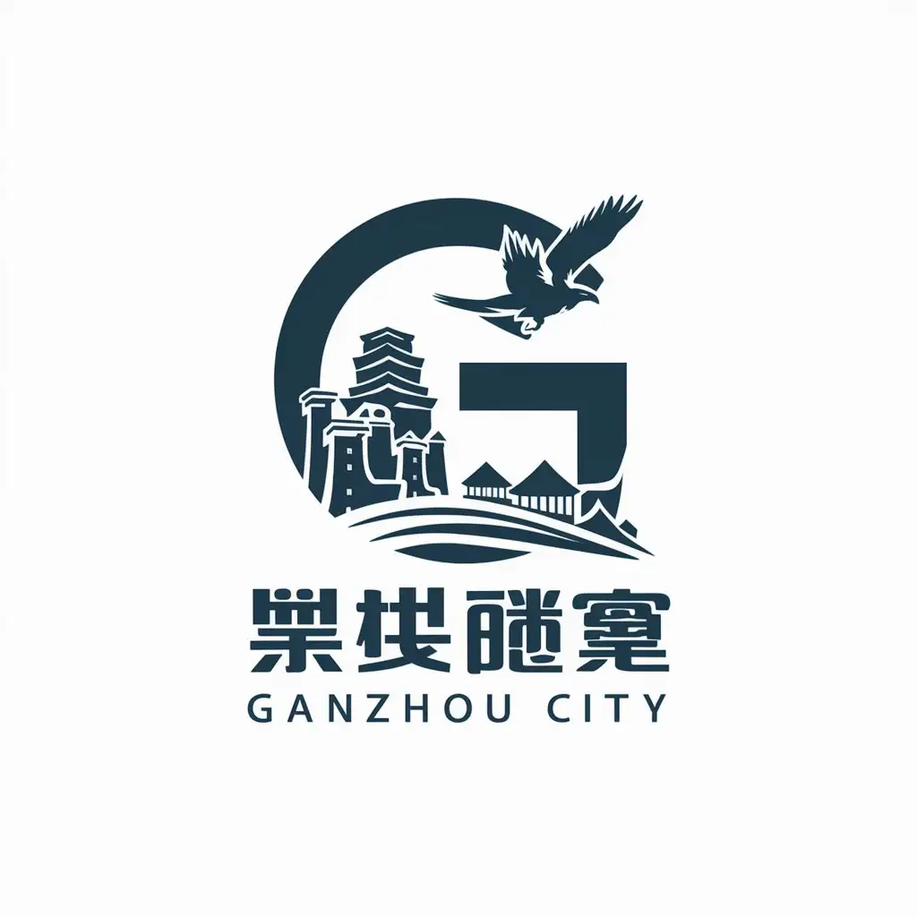 a vector logo design,with the text "Ganzhou City", main symbol:Vector logo design, with the text ‘赣州市’ as the main body, main symbols: G of Zhangzhou, soaring eagle, ingeniously combining the integration of the rivers Changjiang and Gongjiang into the Ganjiang, Hakka houses, ancient city walls of Zhangzhou, Phoenix Cliff, etc. elements, combined with the geography, history and culture, and Chinese auspicious symbols of Zhangzhou, simple style, for other industries, clear background,Minimalistic,clear background