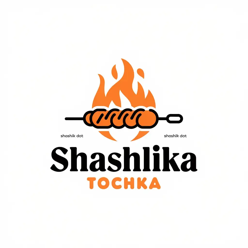 LOGO-Design-For-Shashlika-Tochka-Skewered-Shashlik-with-Fire-Element