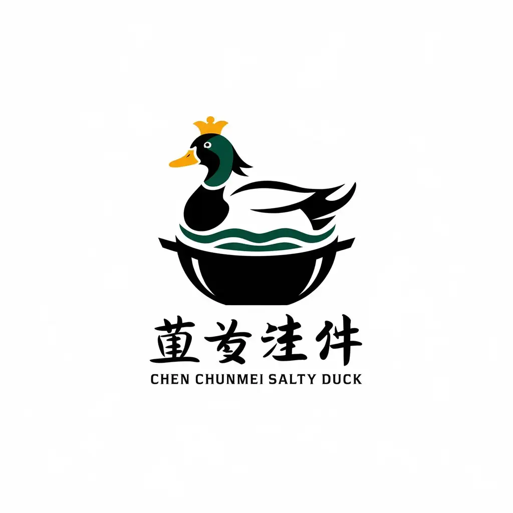 LOGO-Design-for-Chen-Chunmei-Salty-Duck-Mallard-Duck-with-Crown-in-Pot