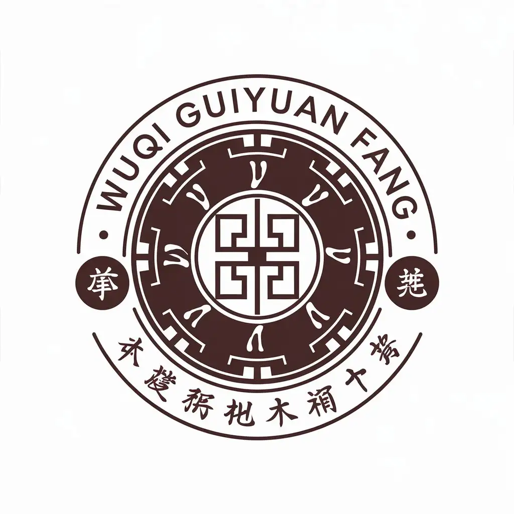 LOGO Design for Wuqi Guiyuan Fang Taiji Qigong Metaphysics Theme with Religious Industry Focus