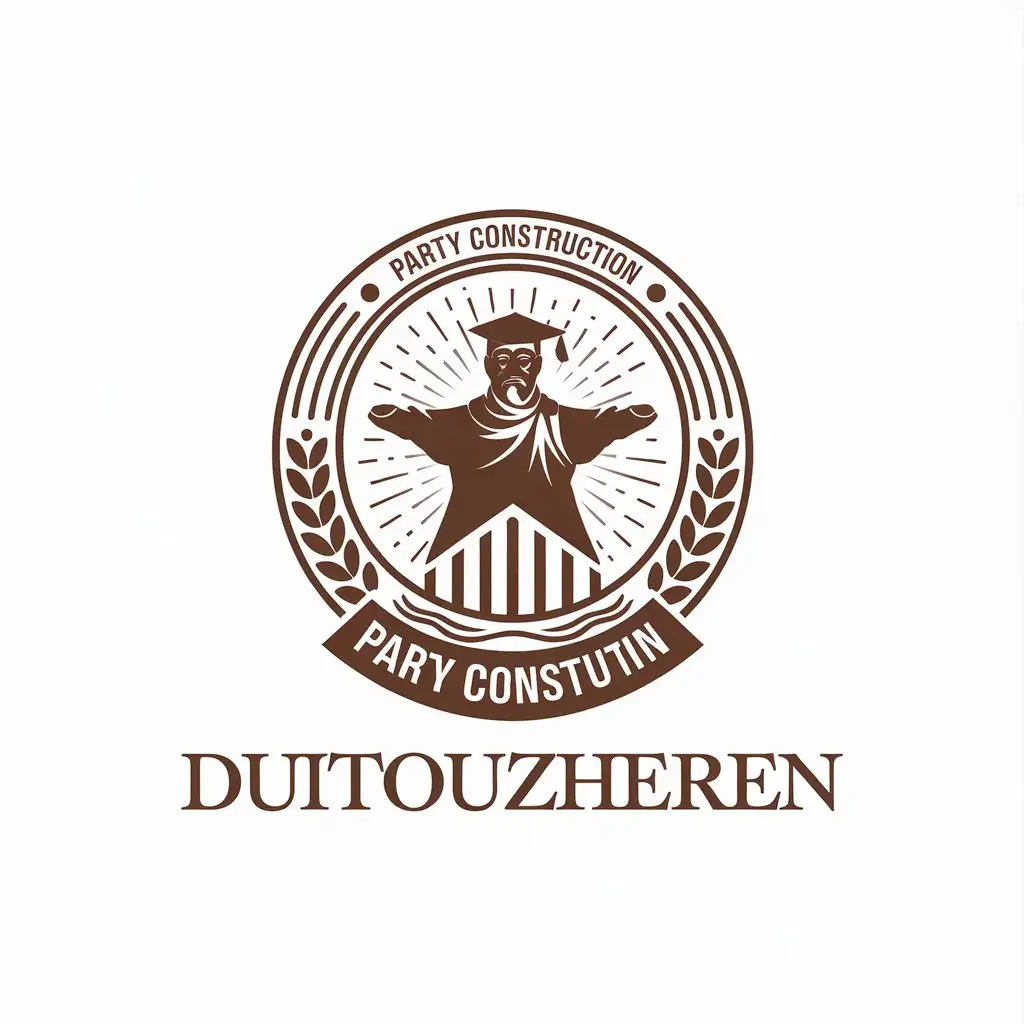 LOGO Design for Duitouzheren Emblematic Leadership in Education with Clear Emblem on White Background