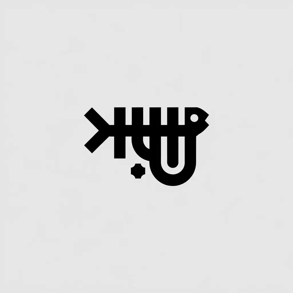 LOGO-Design-For-WJ-Minimalistic-Fish-Bones-Symbol-for-Religious-Industry