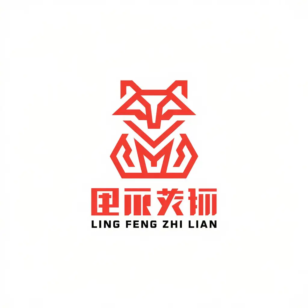 a vector logo design,with the text "Ling Feng Zhi Lian", main symbol:fox, color should have red elements, mainly operating robots,Moderate,be used in Technology industry,clear background