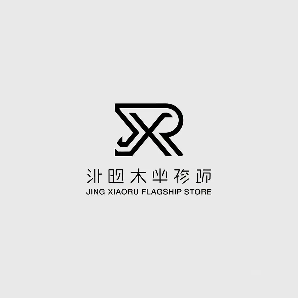 LOGO-Design-for-Jing-Xiaoru-Flagship-Store-Minimalist-JXR-Symbol-with-Home-Family-Industry-Aesthetic