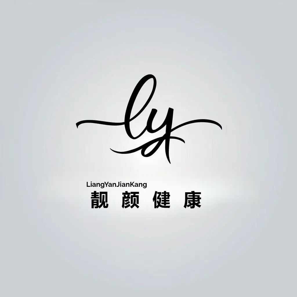 a vector logo design,with the text "beautiful and healthy", main symbol:LY,Minimalistic,be used in Beauty Spa industry,clear background