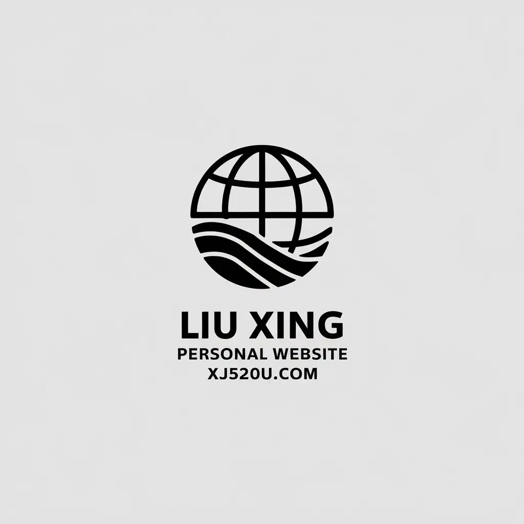 a vector logo design,with the text "Liu Xing personal website xj520u.com", main symbol:internet,Minimalistic,clear background