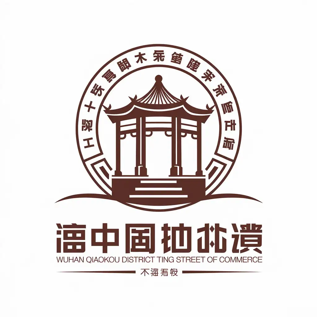 a vector logo design,with the text "Wuhan Qiaokou District Liujiaoting Street Chamber of Commerce", main symbol:pavilion,Moderate,clear background