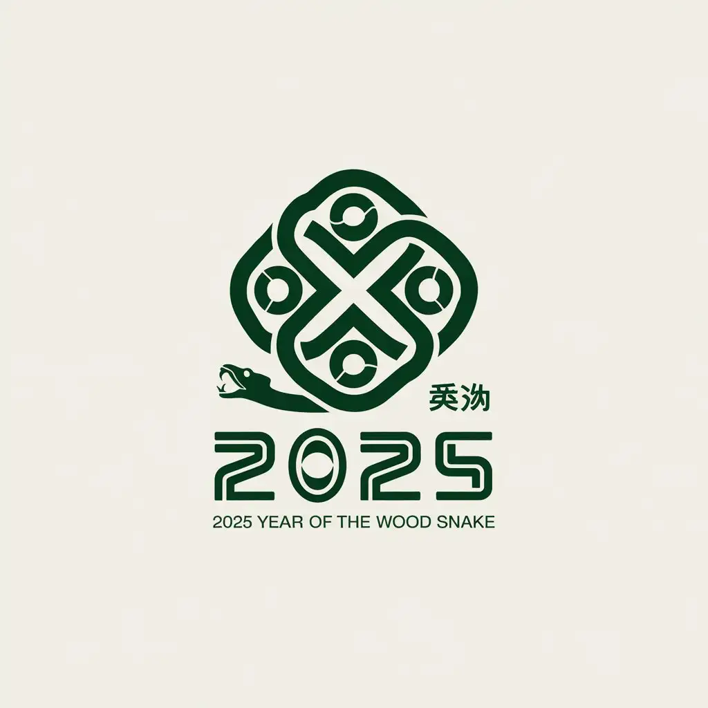 LOGO Design for 2025 Year of the Wood Snake Chinese Knots and Snake Symbolism on Clear Background