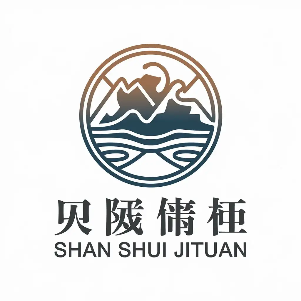 LOGO Design for Shan Shui Jituan Mountain Water Round Symbol with Clear Background