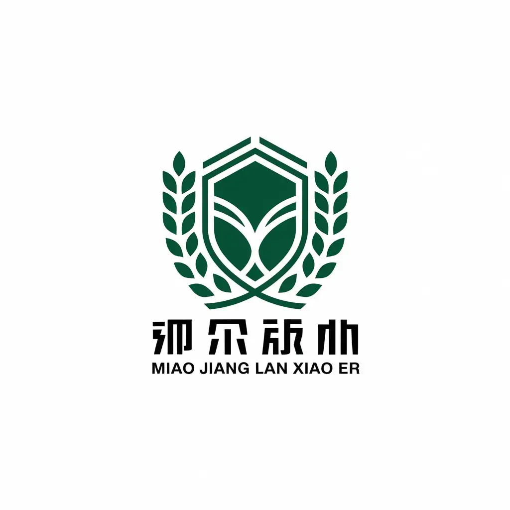 LOGO-Design-For-Miao-Jiang-Lan-Xiao-Er-Great-Wall-Wheat-Sheath-Shield-Theme