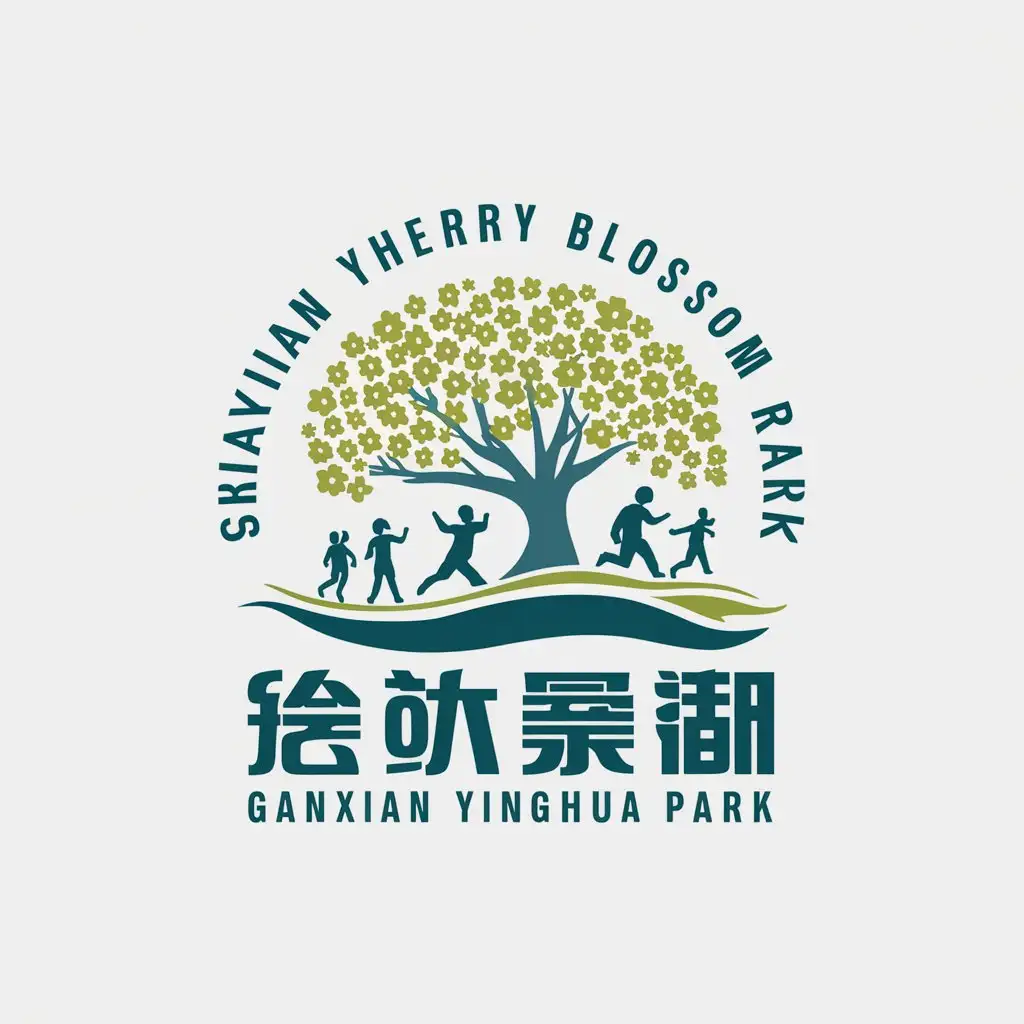 a vector logo design,with the text "Ganxian Cherry Blossom Park", main symbol:Logo inspired by the concept of 'shan shui yan ren ying hua', one kind of land nurtures one kind of people. The overall logo adopts blue-green as the main tone, making you feel the original ecological atmosphere of Ganxian Yinghua Park at first sight. Green brings health, environmental protection, and fresh vitality; people are presented in a happy, comfortable, natural way with open arms running, not only showing the humanistic atmosphere of Yuemaxia Dream Forest Park, but also implying the welcome of Ganxian Yinghua Park. Dynamic and static, everything is vivid and ecological, harmonious.,Minimalistic,be used in Others industry,clear background