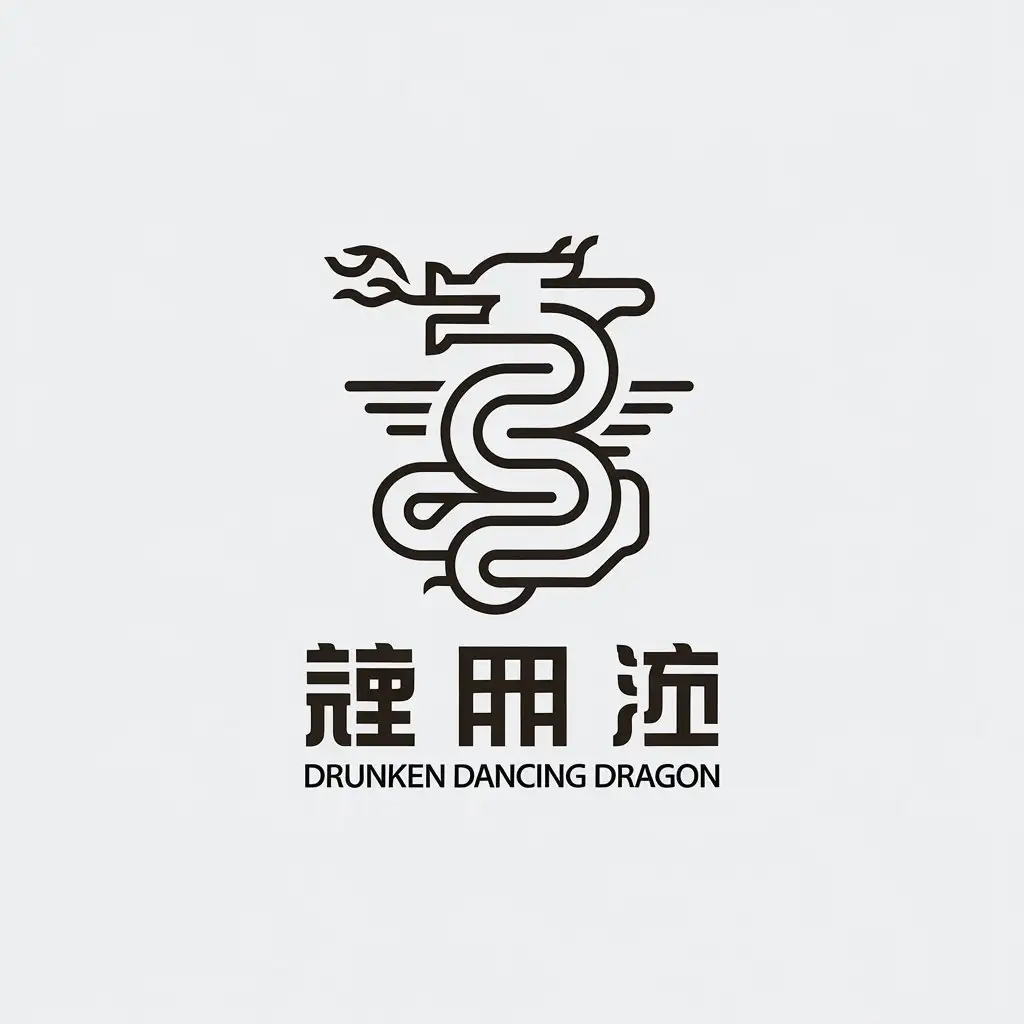 LOGO-Design-for-Drunken-Dancing-Dragon-Modern-China-Dragon-with-Minimalistic-Lines-and-Flame