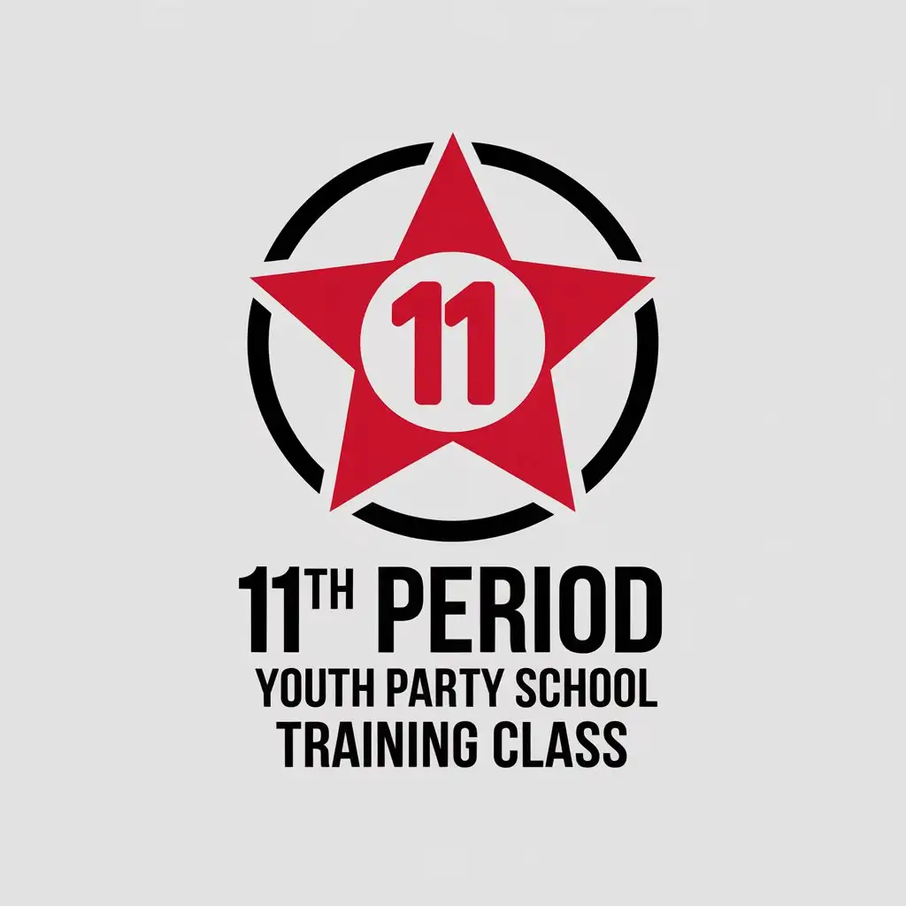 LOGO-Design-for-11th-Period-Youth-Party-School-Training-Class-Youth-Communist-Party-11-Moderate-Clear-Background