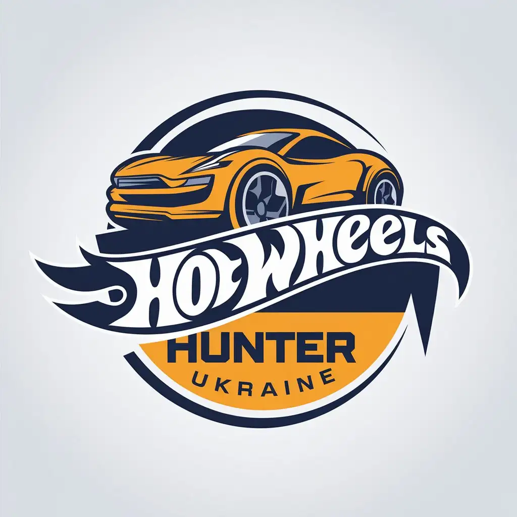 LOGO-Design-for-HotWheels-Hunter-Ukraine-Minimalist-Toy-Car-Emblem-for-Automotive-Industry