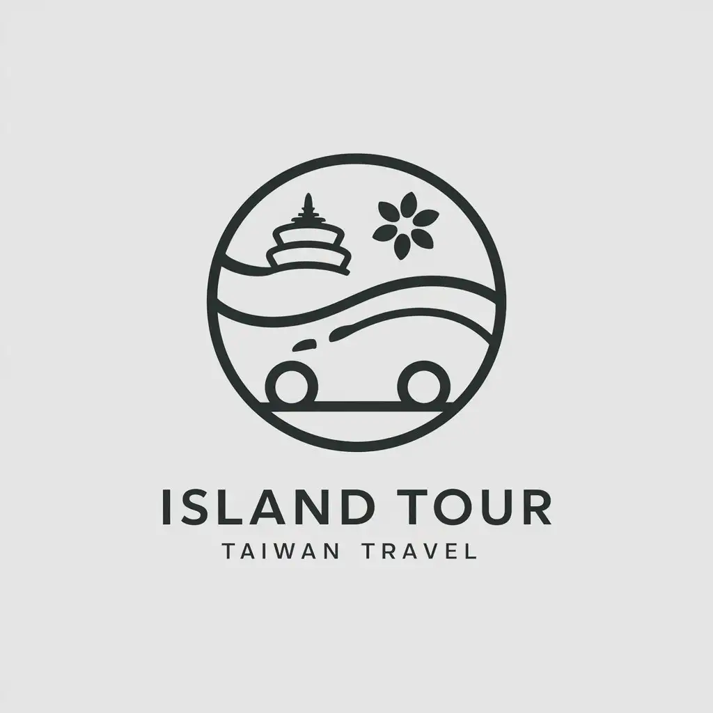 a vector logo design,with the text "island tour", main symbol:Taiwan travel carpool,Minimalistic,be used in Travel industry,clear background