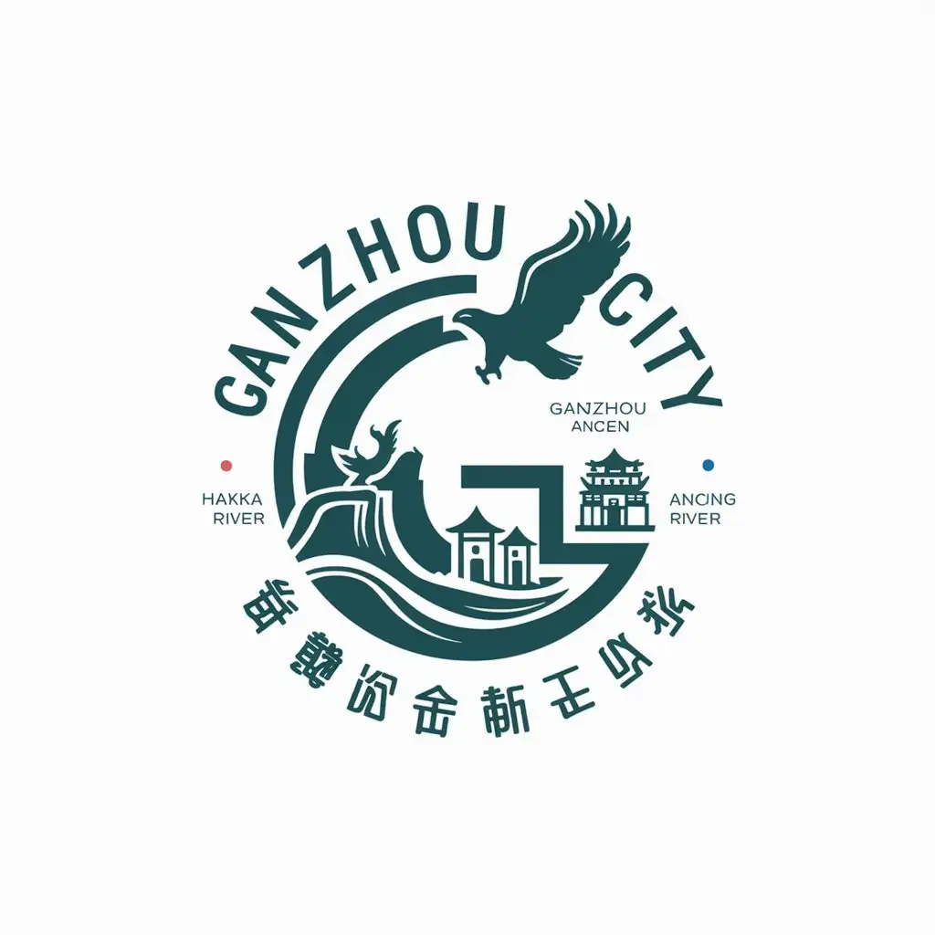 LOGO-Design-For-Ganzhou-City-Vector-with-Soaring-Eagle-and-Cultural-Symbols