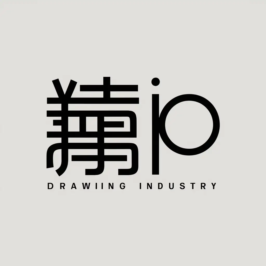 LOGO-Design-for-IP-Simplified-Chinese-Text-with-Minimalistic-Style-for-Drawing-Industry