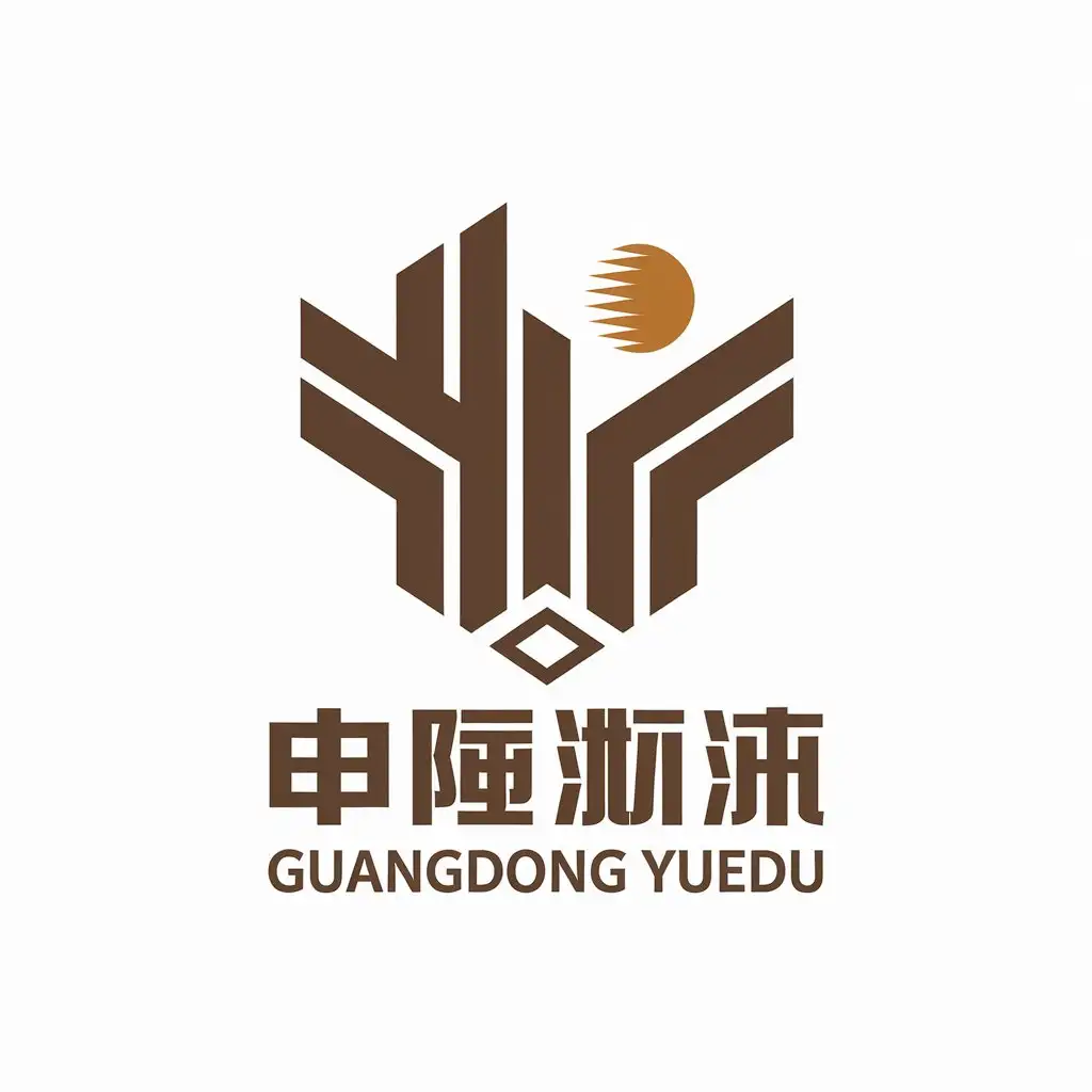 a vector logo design,with the text "Guangdong Yuedu", main symbol:Guangdong Yuedu; high-rise buildings; moon,Moderate,be used in Real Estate industry,clear background