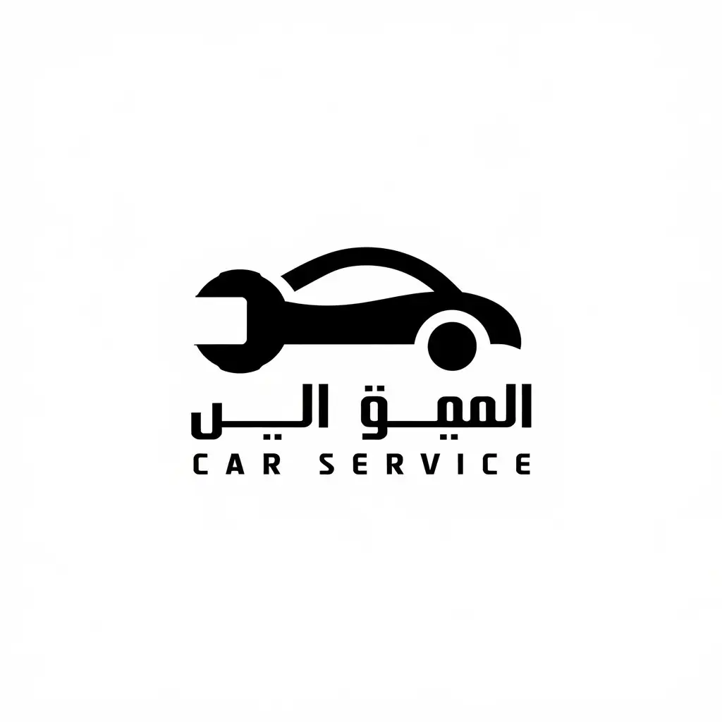 LOGO Design For CAR SERVICE Sleek Modern with Arabic Text and Automotive Elements